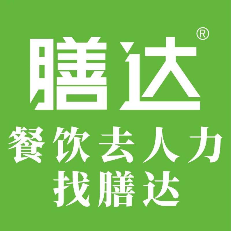 Foshan Shanyi Technology Co., Ltd. (XANDCOOK)