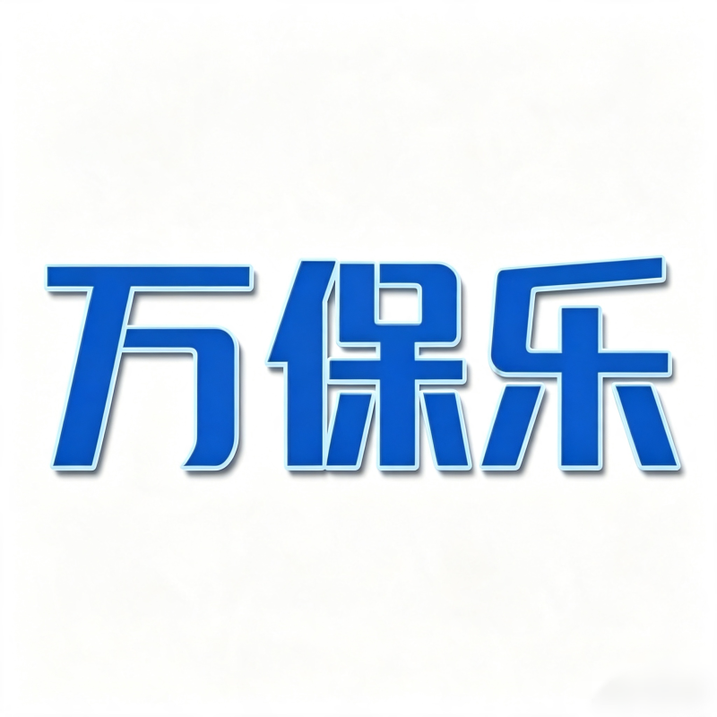 Guangzhou Hengcui Catering Equipment Co., Ltd. (Wanbaole)