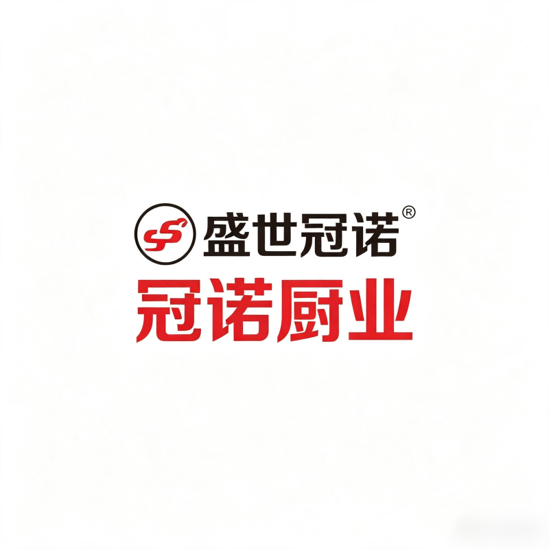 Shengshi Guannuo Kitchen