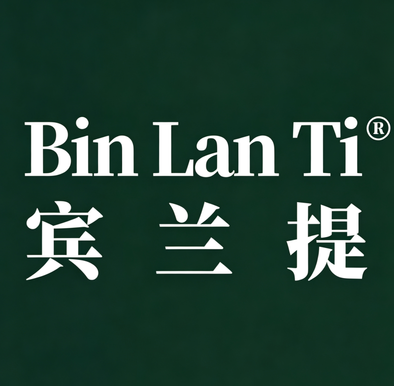 Guangdong Binlanti Catering Equipment Co., Ltd. (BINLANTI)