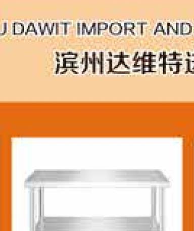 产品图册 04