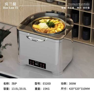 产品图册 45