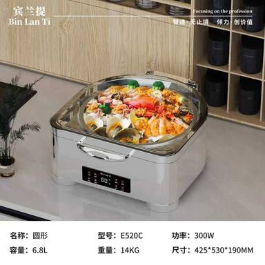 产品图册 46