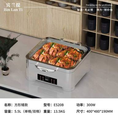 产品图册 47
