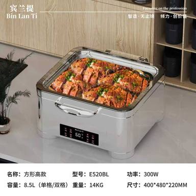 产品图册 48