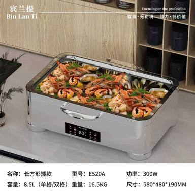 产品图册 49
