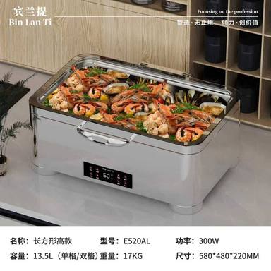 产品图册 50