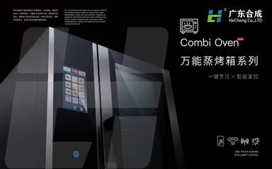 产品图册 21