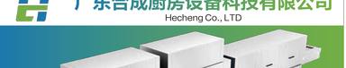 产品图册 121