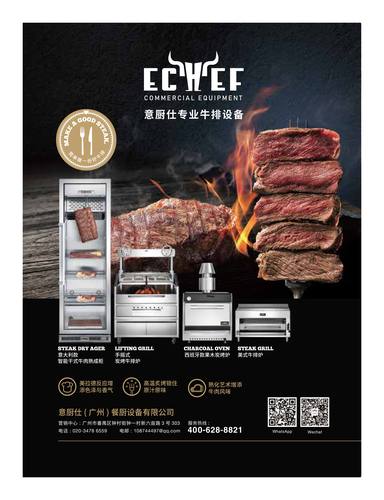 产品图册 10