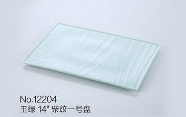 GAOMEI-138