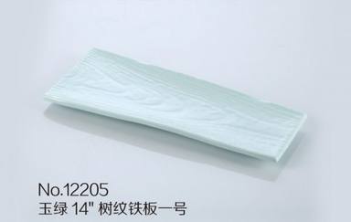 GAOMEI-139