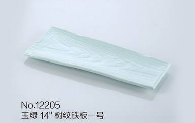 GAOMEI-163