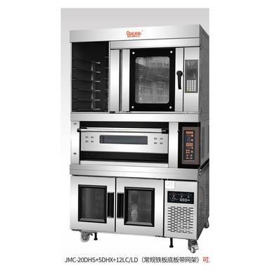 JMC-20DHS+5DHX+12LC 多功能组合炉