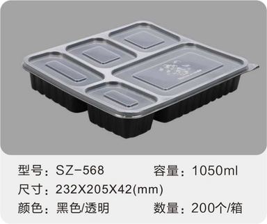 SZ-568 吸塑餐盒 1050ml