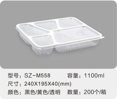 SZ-M558 吸塑餐盒 1100ml