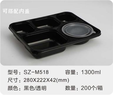 SZ-M518 吸塑餐盒 1300ml