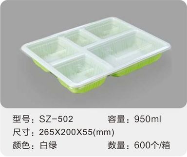 SZ-502 吸塑餐盒 950ml