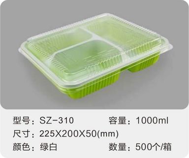 SZ-310 吸塑餐盒 1000ml