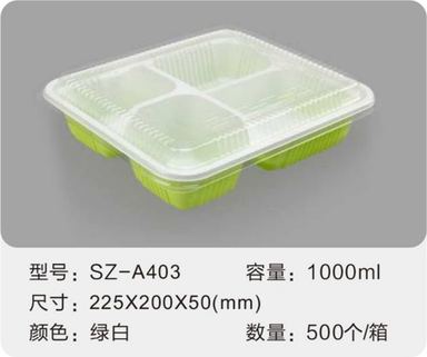 SZ-A403 吸塑餐盒 1000ml