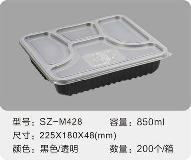 SZ-M428 吸塑餐盒 850ml