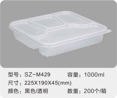 SZ-M429 吸塑餐盒 1000ml