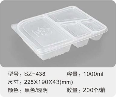 SZ-438 吸塑餐盒 1000ml