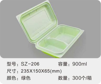 SZ-206 吸塑餐盒 900ml