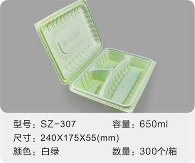 SZ-307 吸塑餐盒 650ml