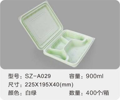 SZ-A029 吸塑餐盒 900ml