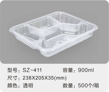 SZ-411 吸塑餐盒 900ml
