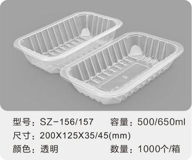 SZ-156/157 吸塑餐盒 500/650ml