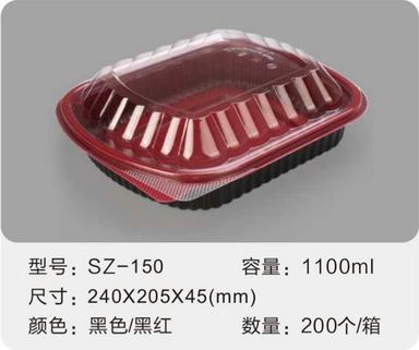 SZ-150 吸塑餐盒 1100ml