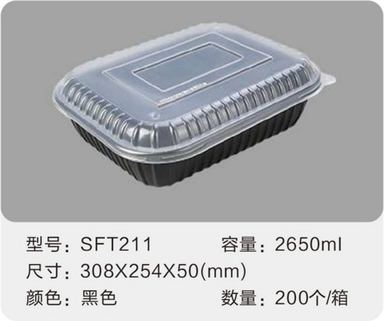 SFT211 吸塑餐盒 2650ml