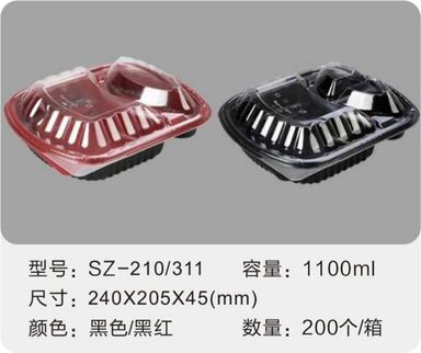 SZ-210/311 吸塑餐盒 1100ml