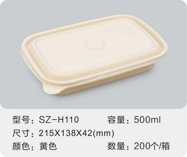 SZ-H110 玉米淀粉餐盒 500ml