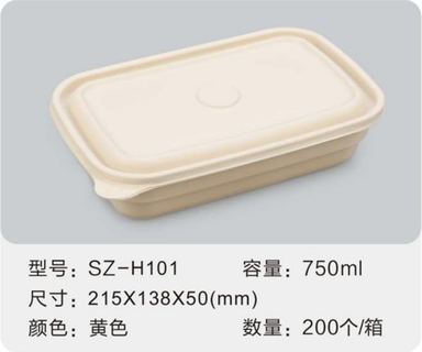 SZ-H101 玉米淀粉餐盒 750ml