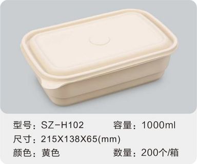 SZ-H102 玉米淀粉餐盒 1000ml