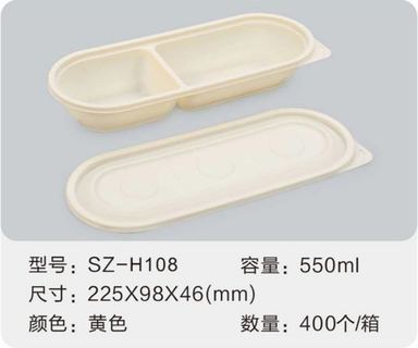 SZ-H108 玉米淀粉两格餐盒 550ml
