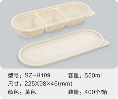 SZ-H109 玉米淀粉三格餐盒 550ml