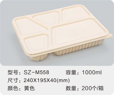 SZ-M558 玉米淀粉餐盒 1000ml