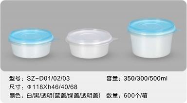 SZ-D01/02/03 吸塑圆碗 300/350/500ml
