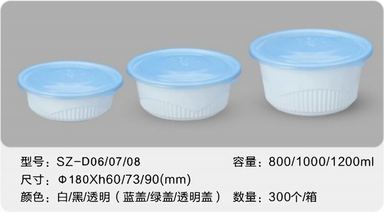 SZ-D06/07/08 吸塑圆碗 800/1000/1200ml