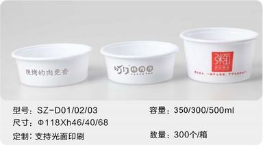 SZ-D01/02/03 光面印刷吸塑圆碗 300-500ml