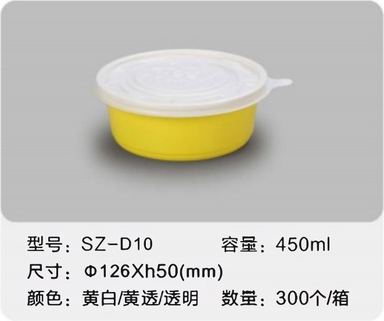 SZ-D10 吸塑圆碗 450ml