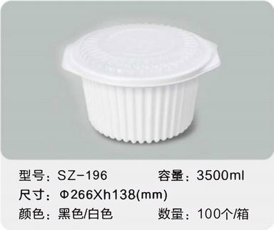 SZ-196 吸塑圆碗 3500ml