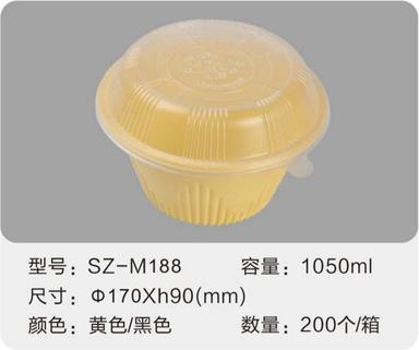 SZ-M188 吸塑圆碗 1050ml