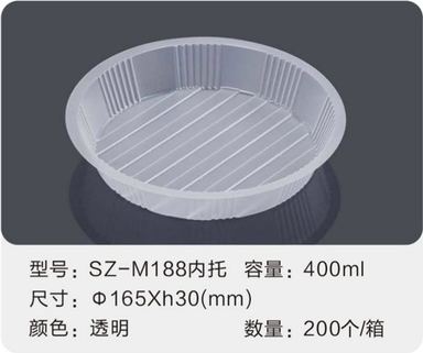 SZ-M188内托 400ml