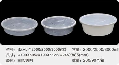 SZ-L-Y2000/2500/3000 吸塑大盆 2000-3000ml