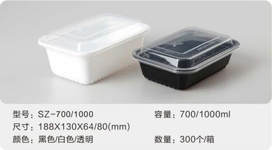SZ-700/1000 注塑餐盒 700/1000ml